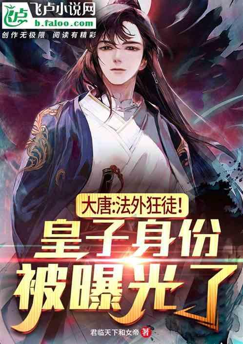 大豪宅逃脱9